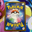 Pok Mon Trading Card Game Ex Sar Ma 2