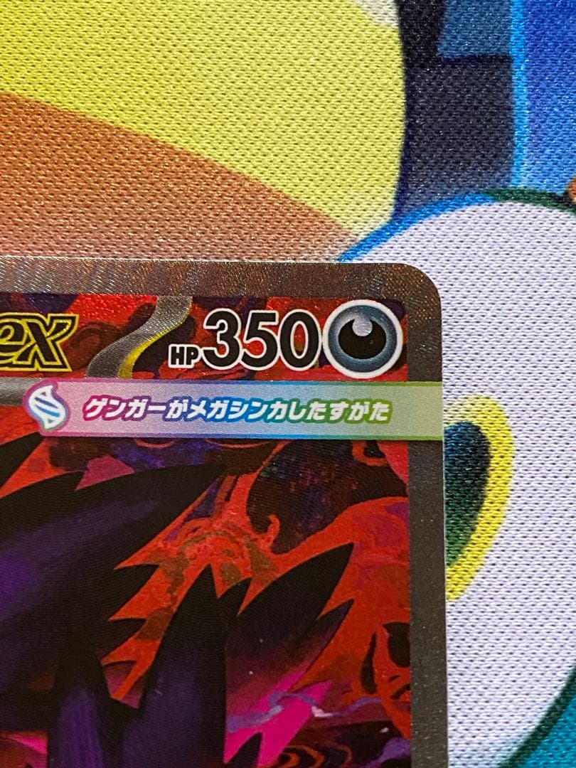 Pok Mon Trading Card Game Ex Sar Ma 2