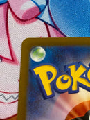 Pok Mon Trading Card Game Ex Sar Ma 2
