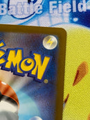 Pok Mon Trading Card Game Ex Sar Ma 2
