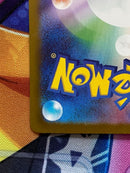 Pok Mon Trading Card Game Ex Sar Ma 2