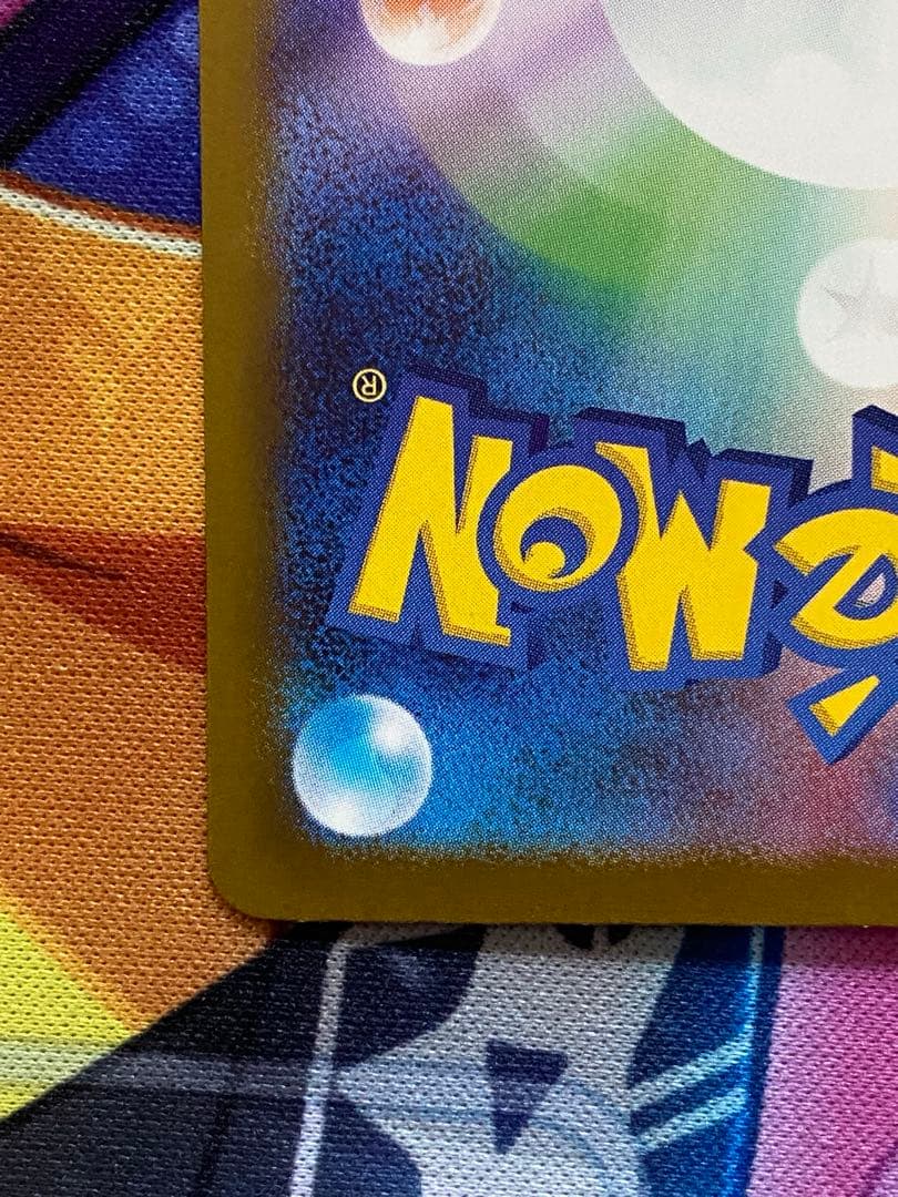 Pok Mon Trading Card Game Ex Sar Ma 2