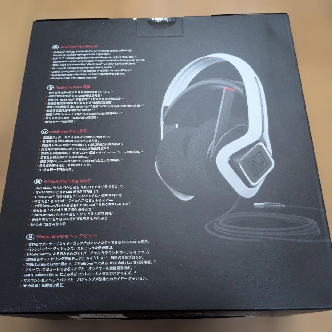 Gaming Headphones Headsets Omen Mindframe Prime
