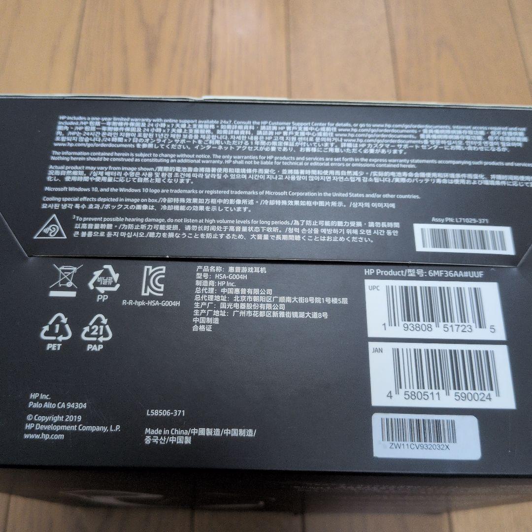 Gaming Headphones Headsets Omen Mindframe Prime