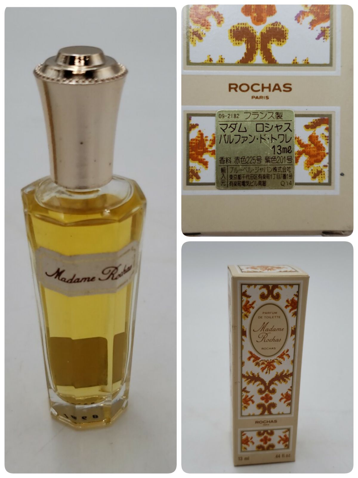 Chloe Perfume (For Women) 6 Bvlgari Dior 80L1