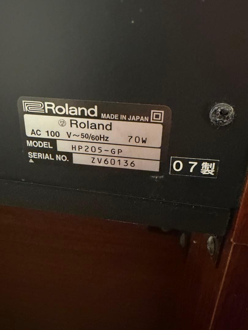 Roland Keyboards Digital Pianos Hp205-Gp