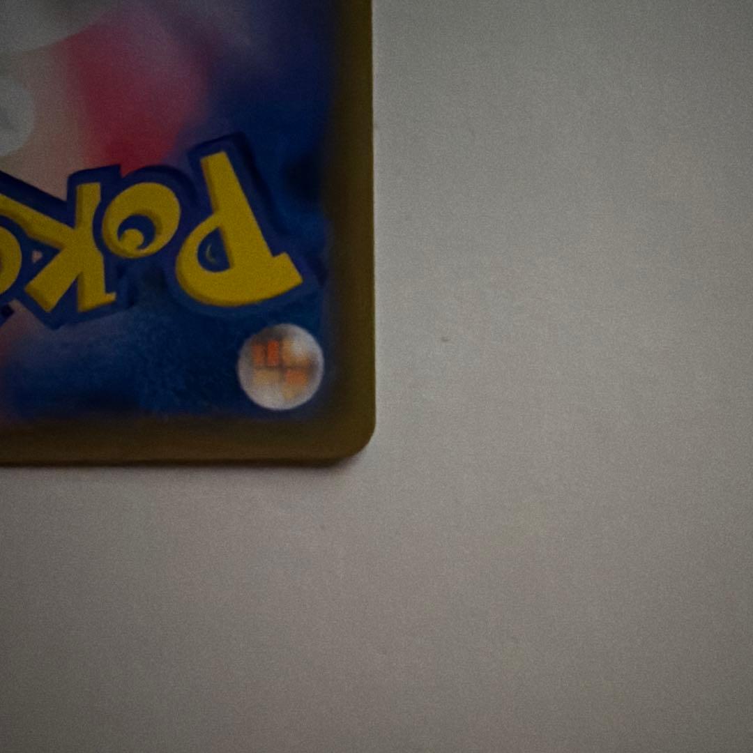 Pok Mon Trading Card Game Gx Ssr Sm8B 209/150