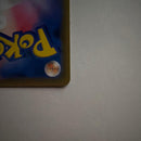 Pok Mon Trading Card Game Gx Ssr Sm8B 209/150