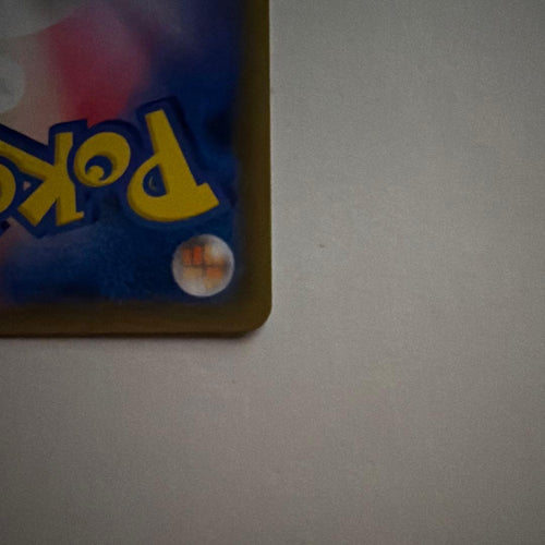 Pok Mon Trading Card Game Gx Ssr Sm8B 209/150