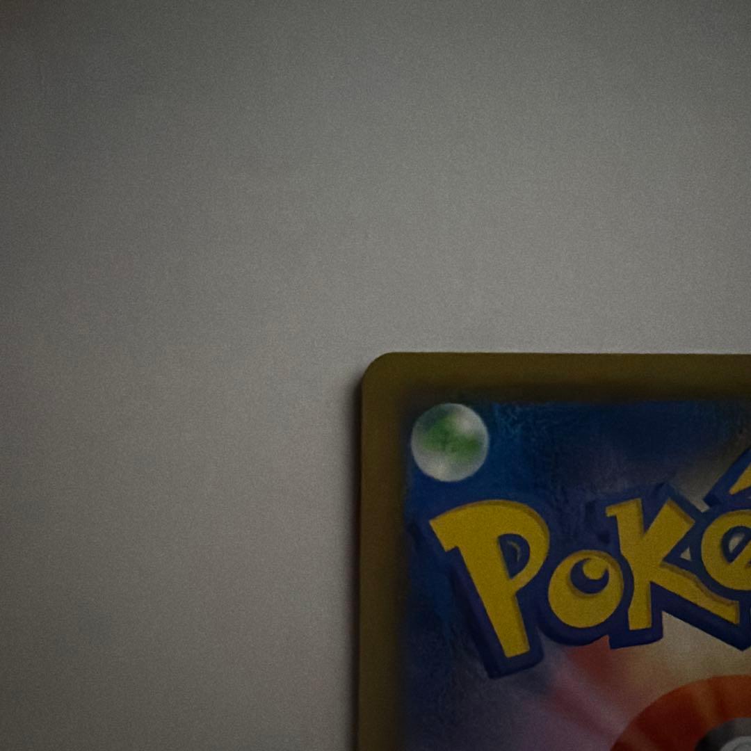 Pok Mon Trading Card Game Gx Ssr Sm8B 209/150