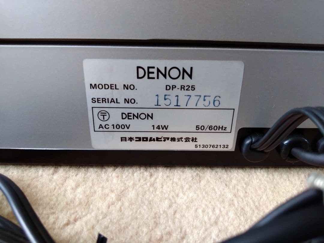 Record Player Body Denon Dp-R25