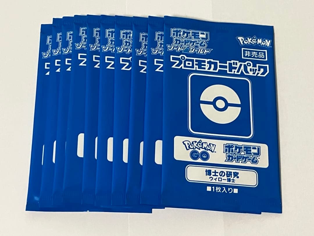 Pok Mon Trading Card Game 10 Pokemon Go