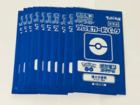 Pok Mon Trading Card Game 10 Pokemon Go