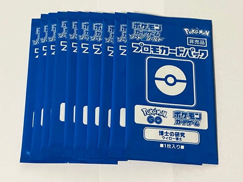 Pok Mon Trading Card Game 10 Pokemon Go
