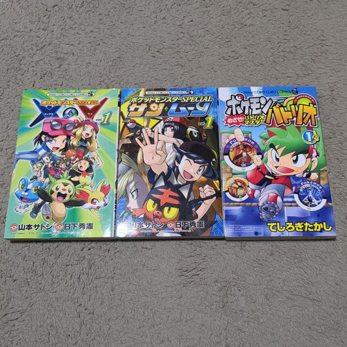 Boy'S Manga 3