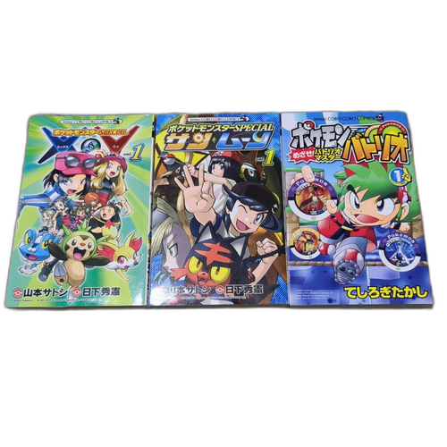 Boy'S Manga 3