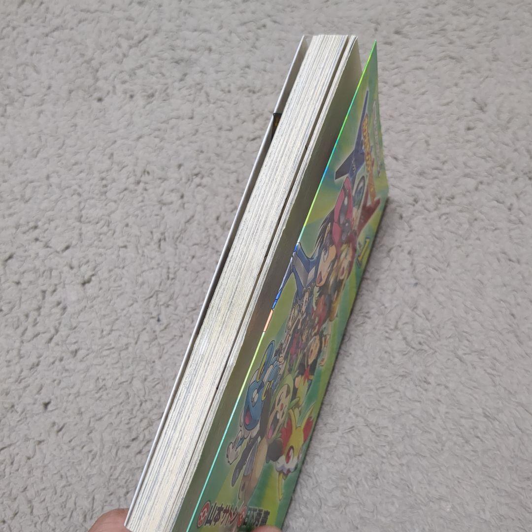 Boy'S Manga 3