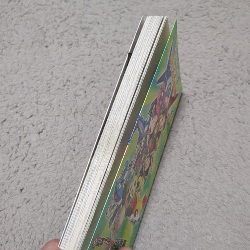 Boy'S Manga 3