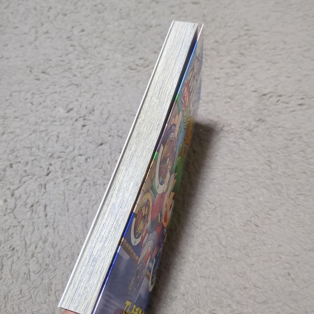 Boy'S Manga 3
