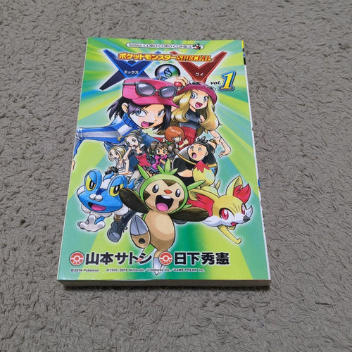 Boy'S Manga 3