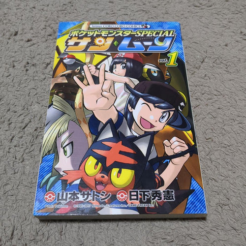 Boy'S Manga 3
