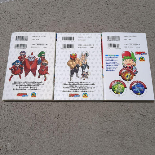 Boy'S Manga 3