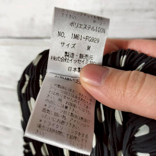 Issey Miyake Pleated Skirts
