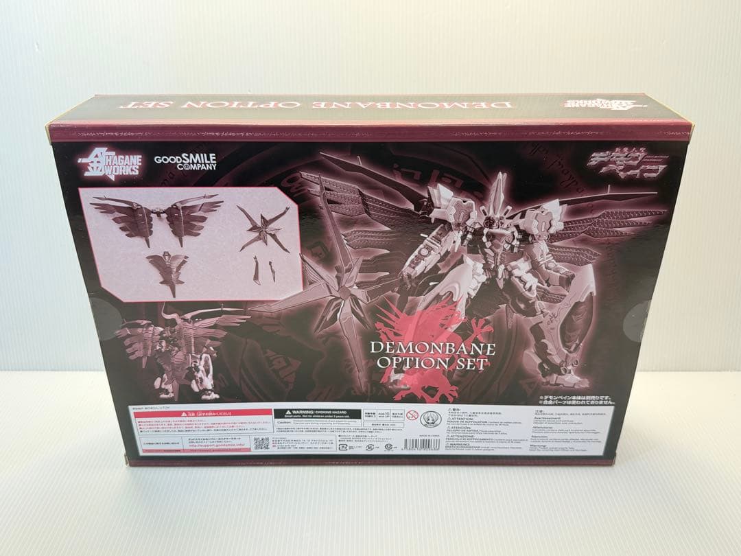 Good Smile Company Other Hagane Works