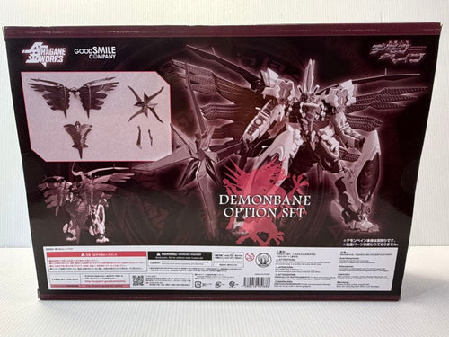 Good Smile Company Other Hagane Works