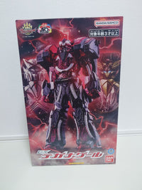 Premium Bandai Sentai Heroes Dx