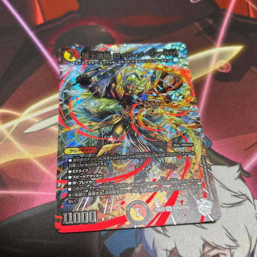 Duel Masters 5Th