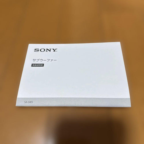 Other Sony Sa-Sw5