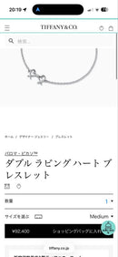 Tiffany Bracelets