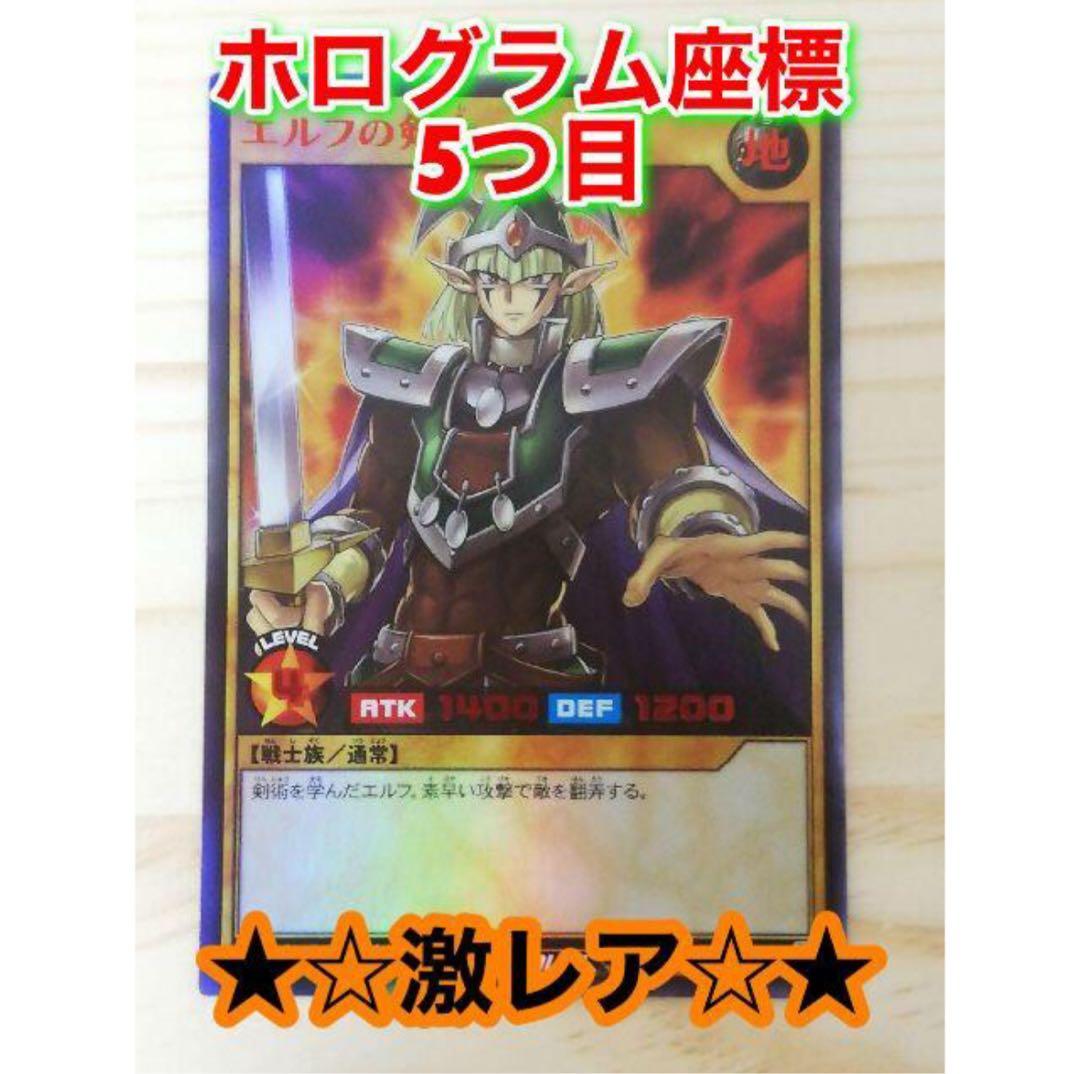 Yu -Gi -Oh! Ocg Duel Monsters Special Red