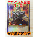 Yu -Gi -Oh! Ocg Duel Monsters Special Red