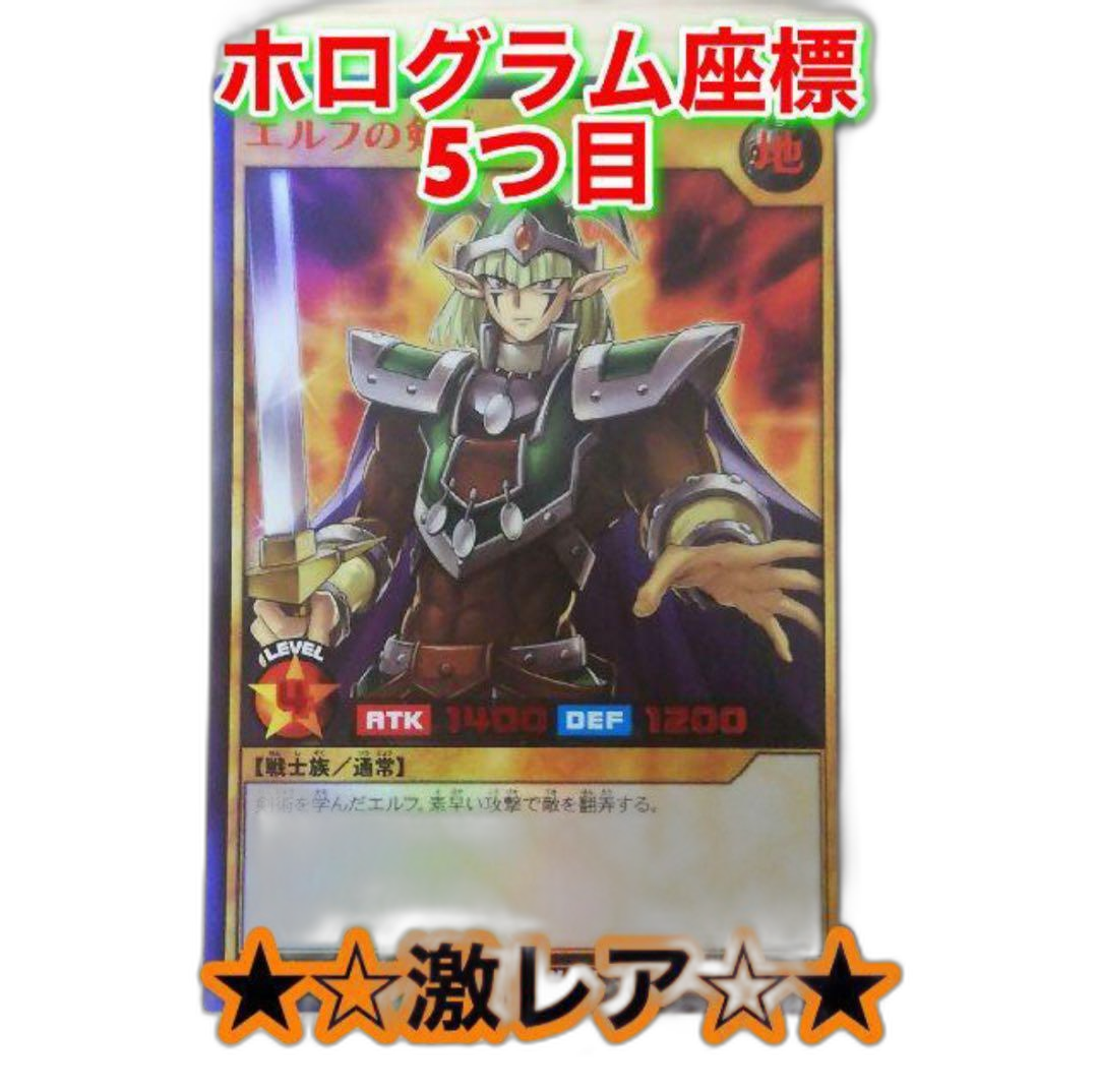 Yu -Gi -Oh! Ocg Duel Monsters Special Red
