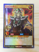Yu -Gi -Oh! Ocg Duel Monsters Special Red