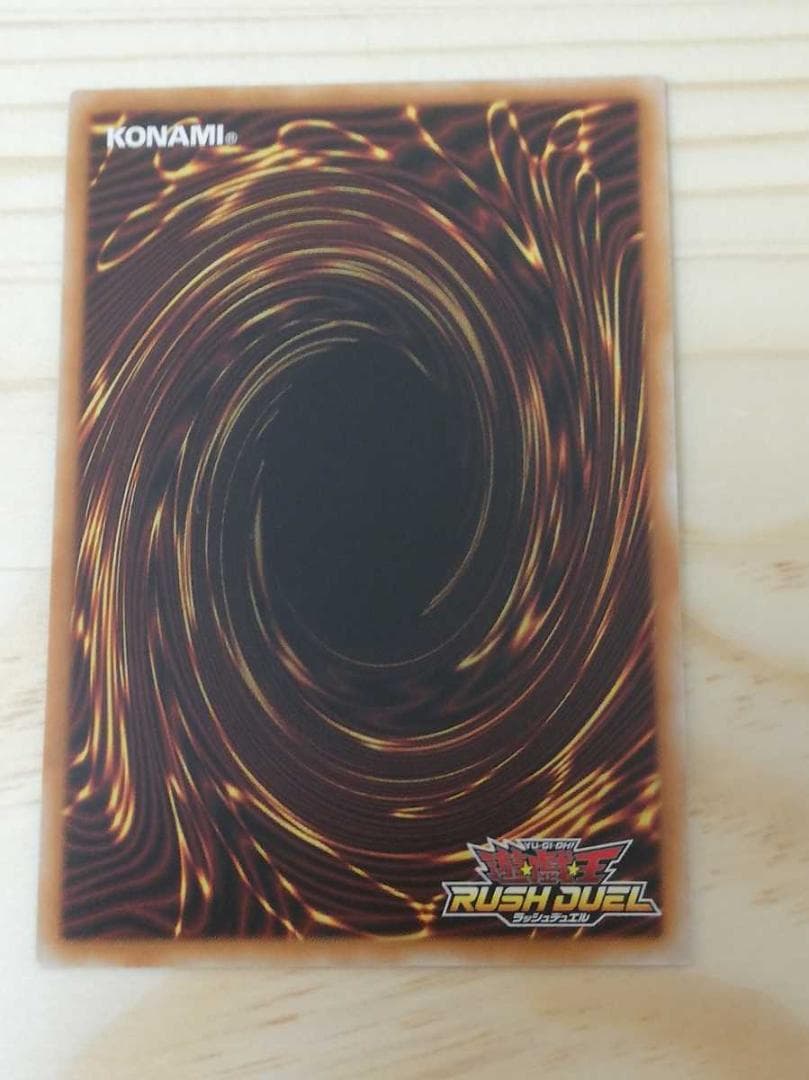 Yu -Gi -Oh! Ocg Duel Monsters Special Red