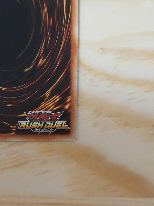 Yu -Gi -Oh! Ocg Duel Monsters Special Red