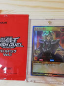 Yu -Gi -Oh! Ocg Duel Monsters Special Red