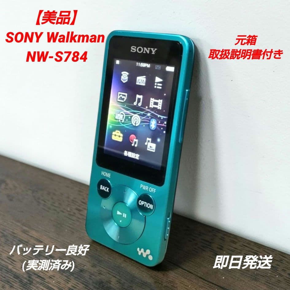 Sony Digital Audio Player Walkman Nw-S784