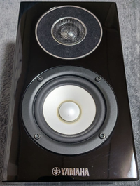 Yamaha Speaker Ns-B700Bp 2