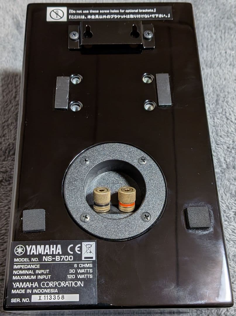 Yamaha Speaker Ns-B700Bp 2