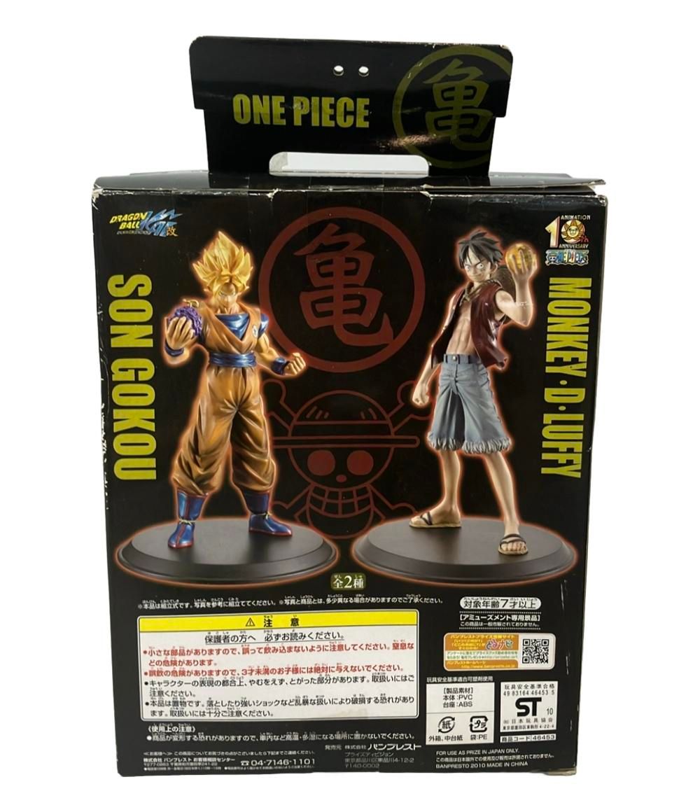 Banpresto Others