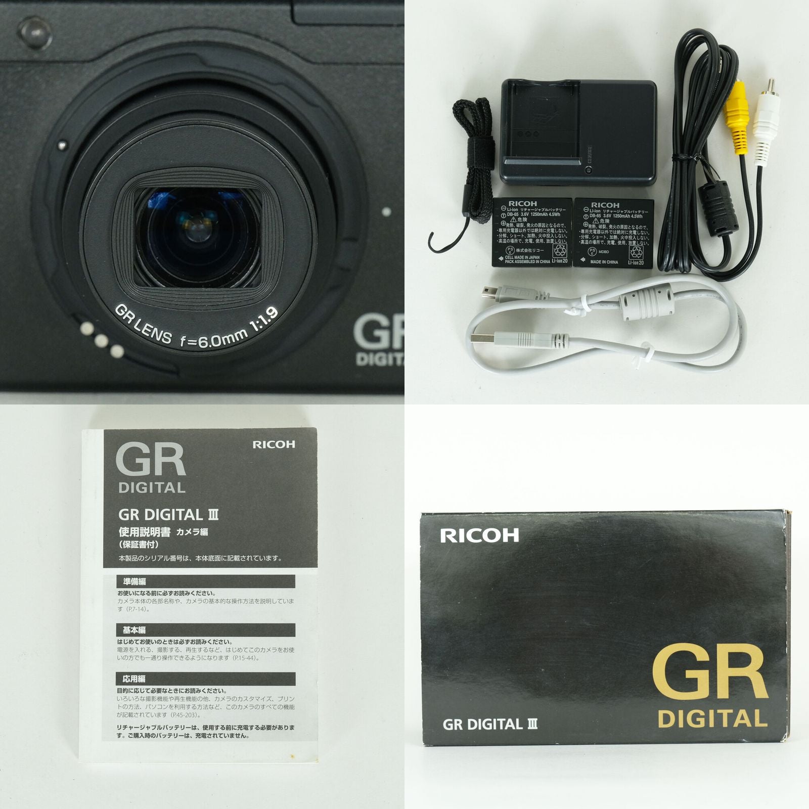 Ricoh Compact Digital Camera 4,200 2 Gr Iii