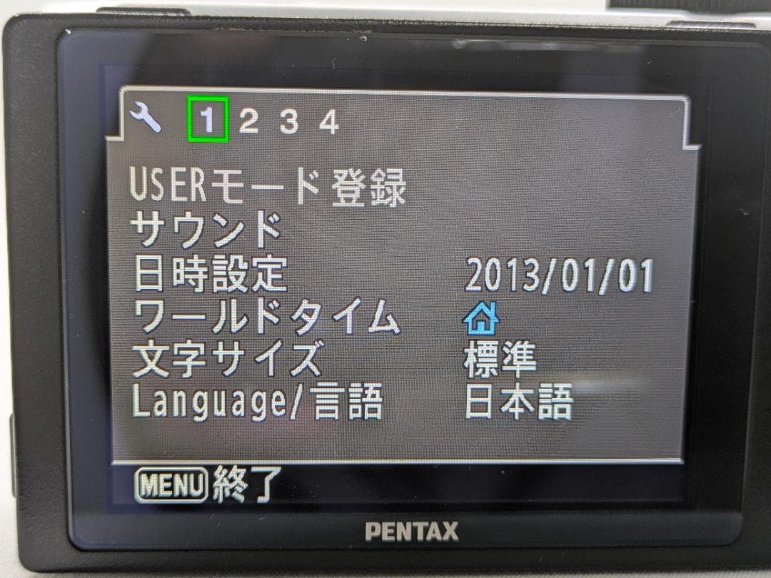 Pentax Compact Digital Cameras Mx-1 #452