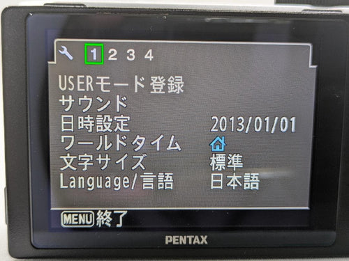 Pentax Compact Digital Cameras Mx-1 #452