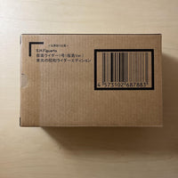 Kamen Rider S.H.Figuarts 1 Ver