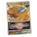 Pokemon Card Game Vstar Rrr S10B Pok Mon Go 050/071