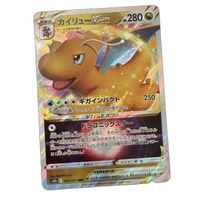 Pokemon Card Game Vstar Rrr S10B Pok Mon Go 050/071